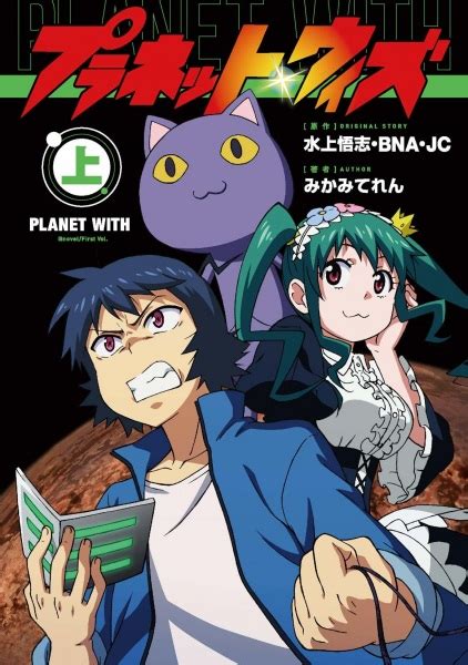 anime planet|MyAnimeList.net .